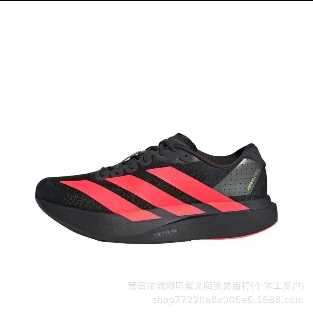 Adidas Ultraboost Pro Metallic Beige — 黑红