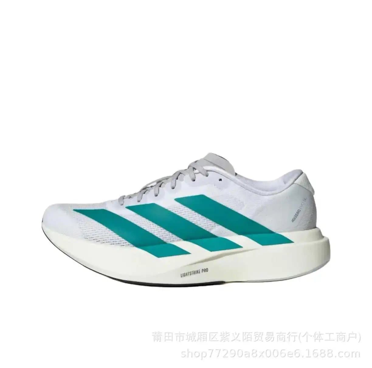 Adidas Ultraboost Pro Metallic Beige — 白绿