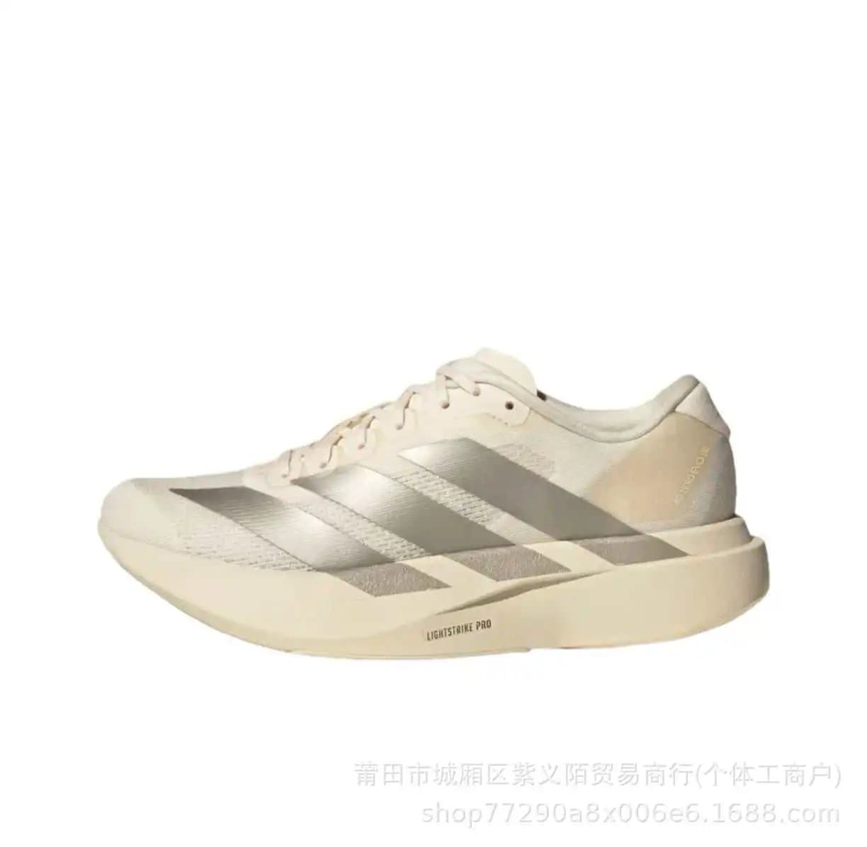 Adidas Ultraboost Pro Metallic Beige