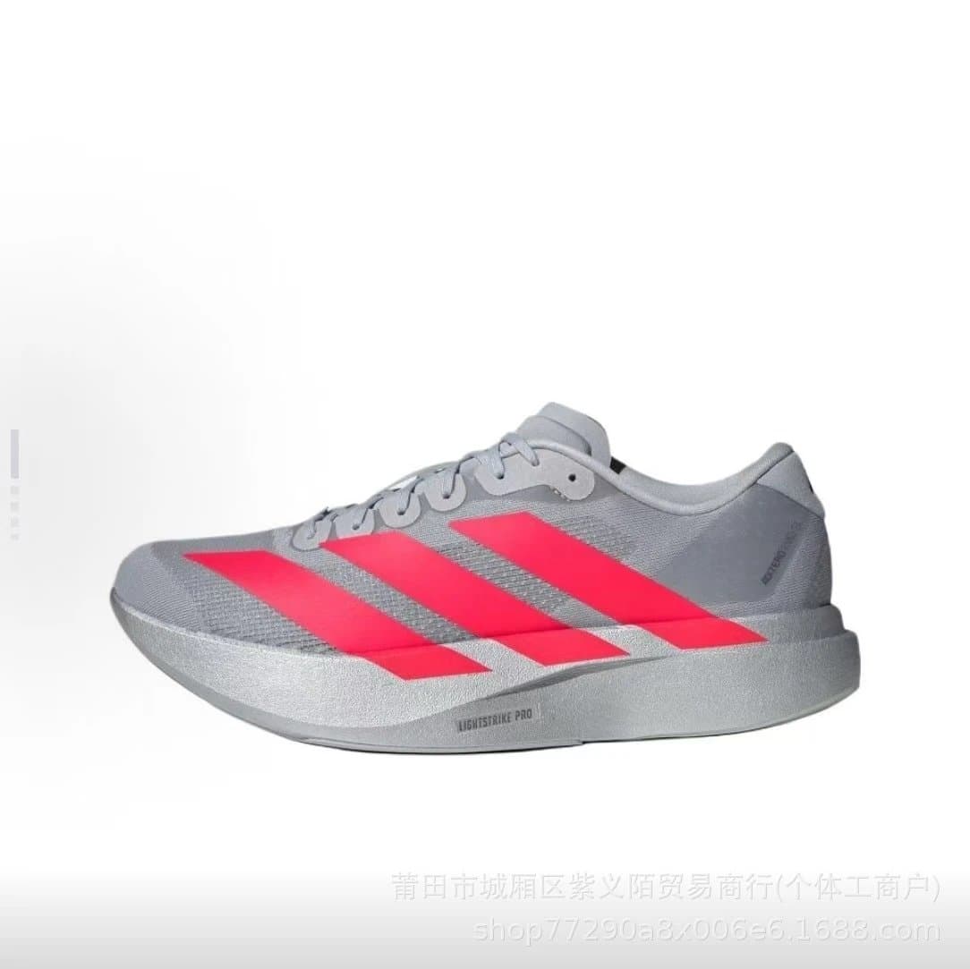 Adidas Ultraboost Pro Metallic Beige — 灰银红