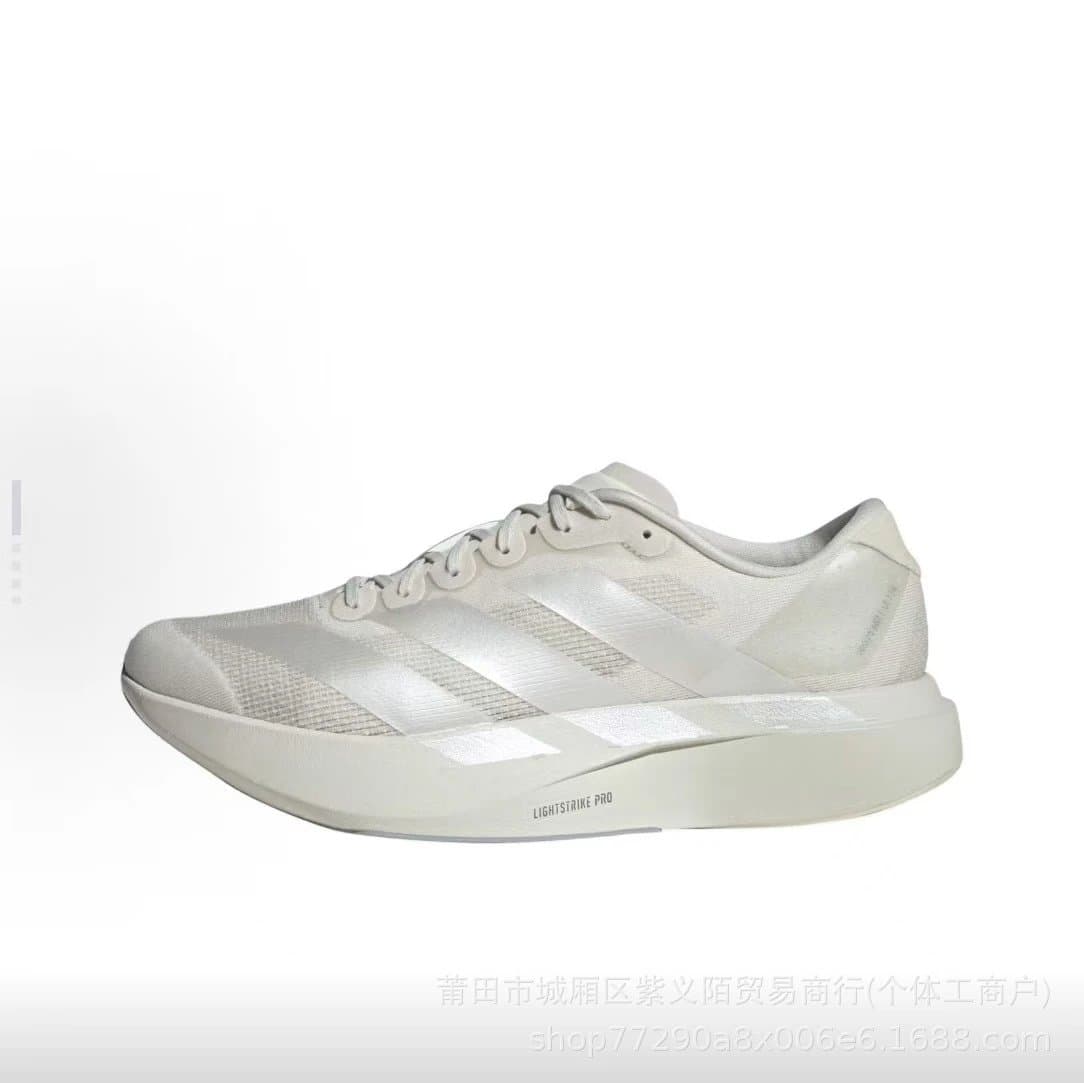 Adidas Ultraboost Pro Metallic Beige — 白银