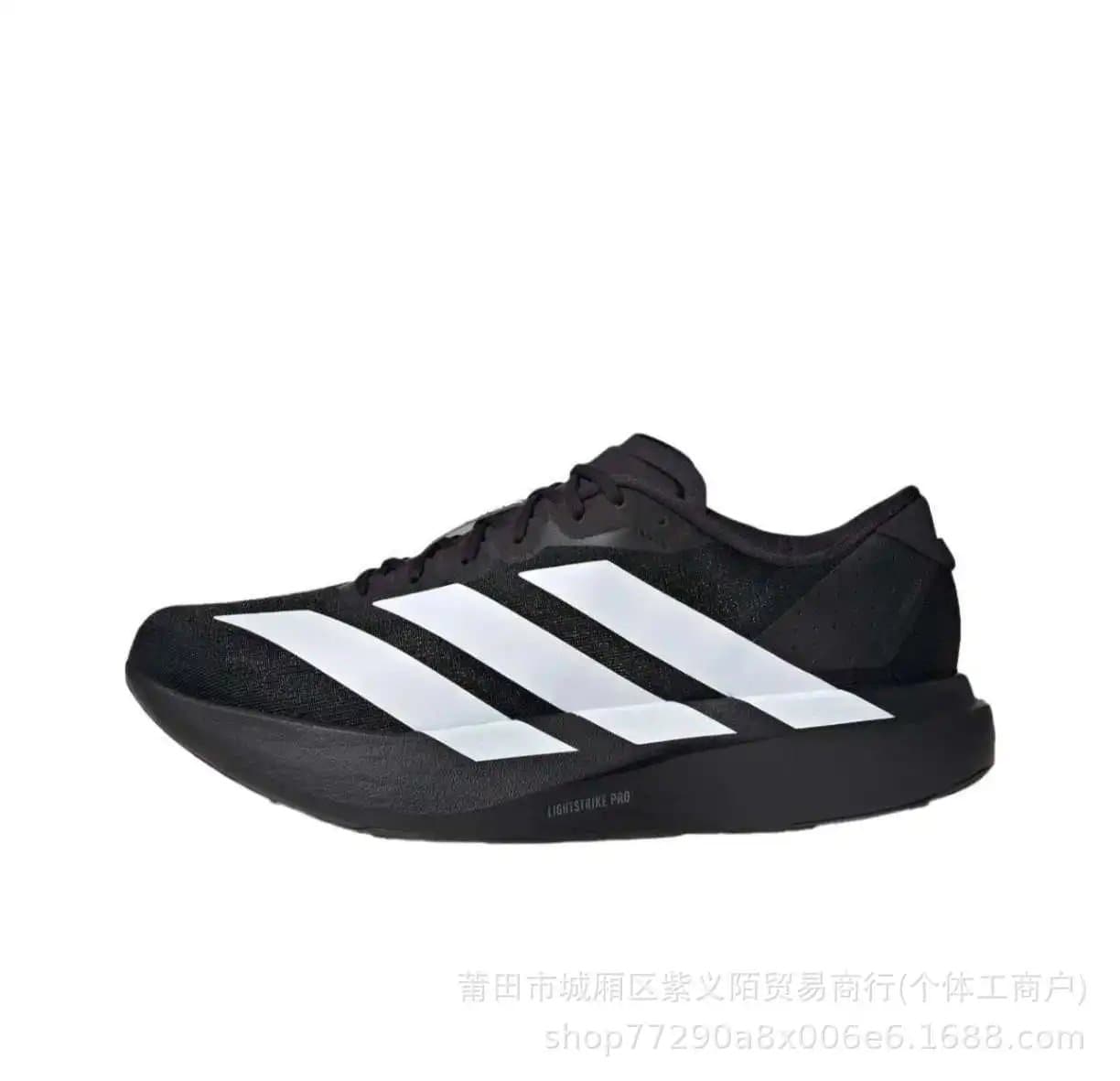 Adidas Ultraboost Pro Metallic Beige — 黑白