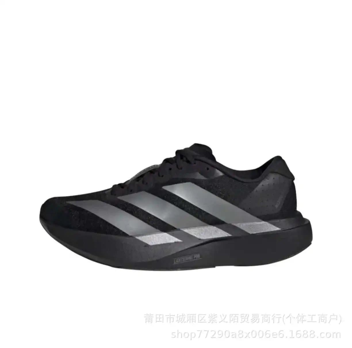Adidas Ultraboost Pro Metallic Beige — 黑银