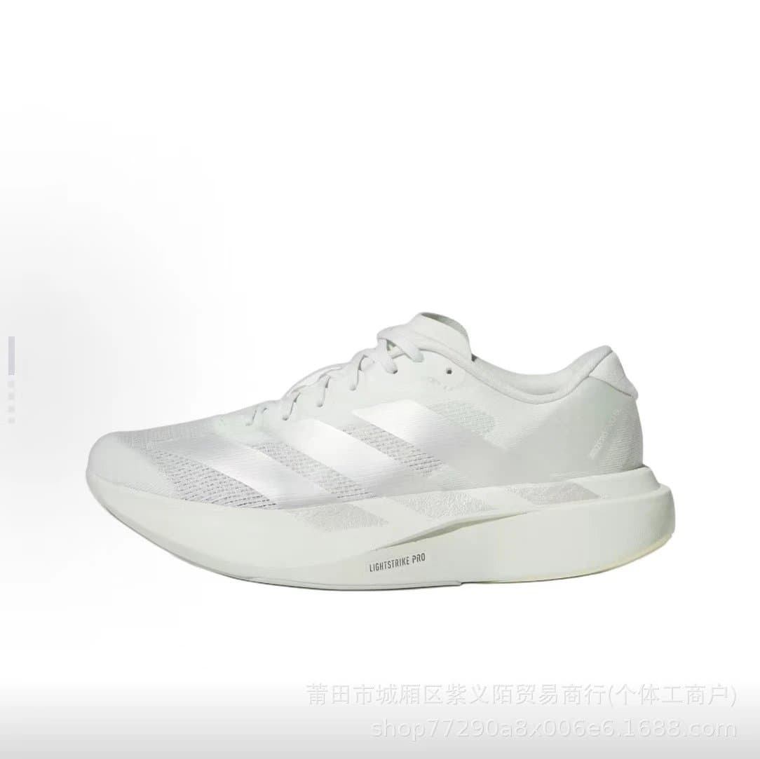 Adidas Ultraboost Pro Metallic Beige — 浅绿