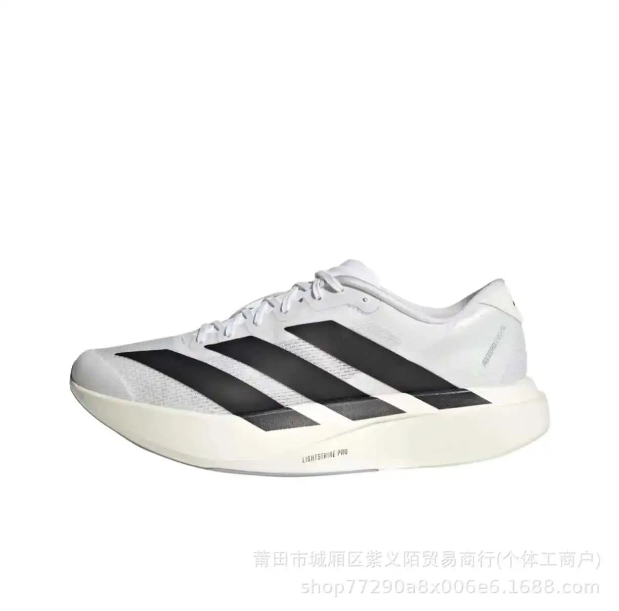 Adidas Ultraboost Pro Metallic Beige — 白黑