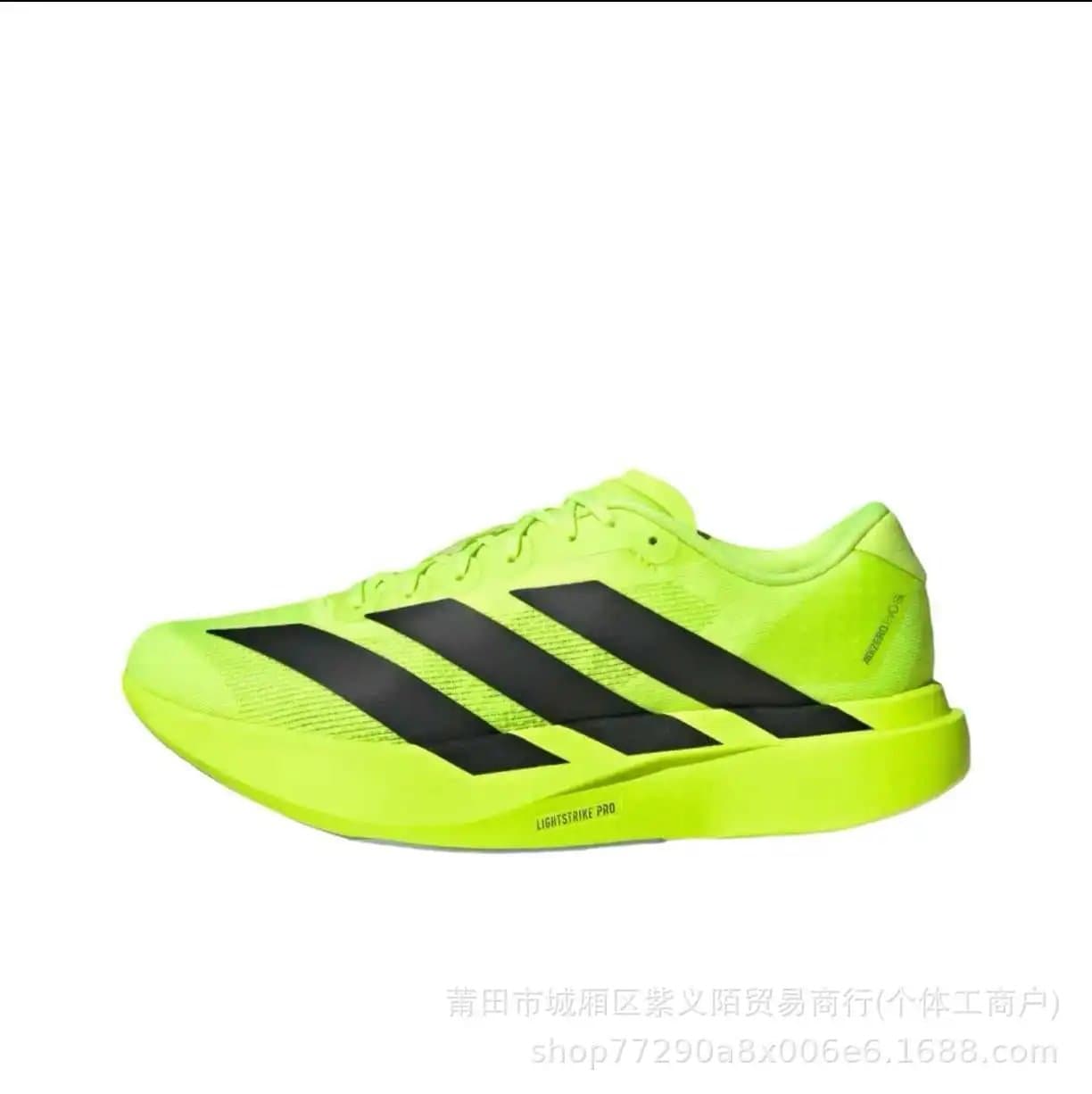 Adidas Ultraboost Pro Metallic Beige — 绿黑