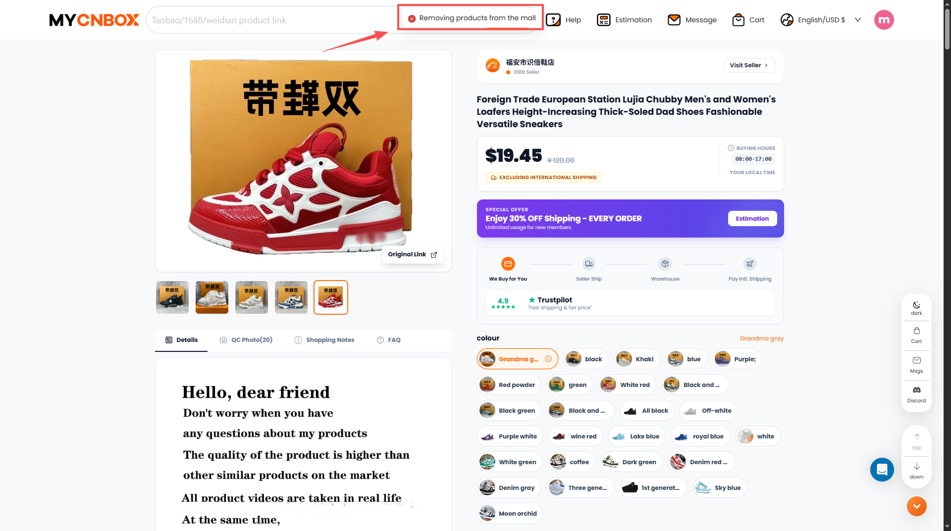 MYCNBOX showing a "Removing products from the mall" notice on the delisted listing